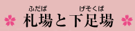 DƉ