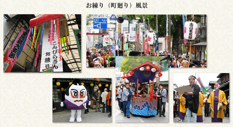 お練り（町廻り）風景